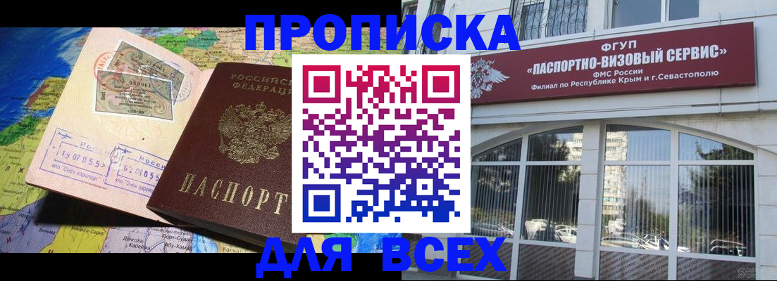 пропишу в квартире в Тосно